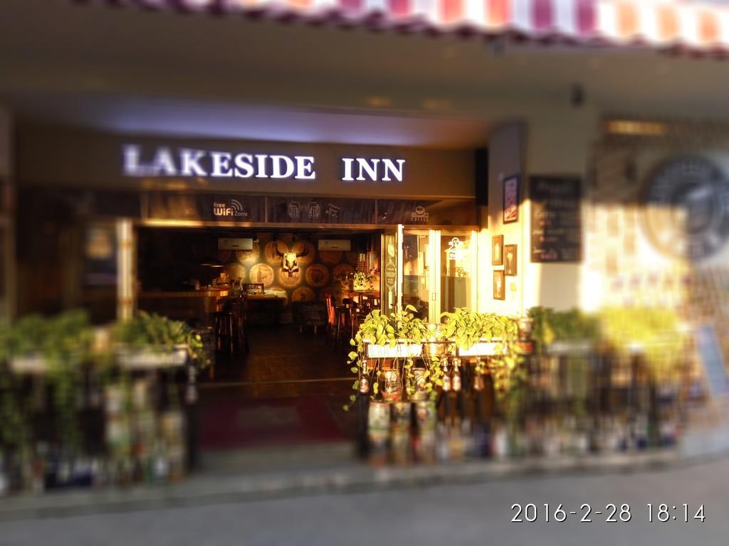 גווילין Lakeside Inn מראה חיצוני תמונה